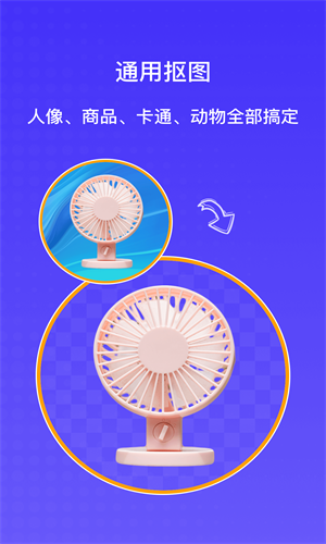 AIͼʦapp 1.0.0