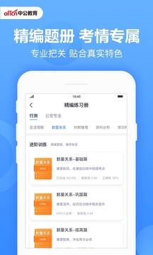 йapp 4.14.5