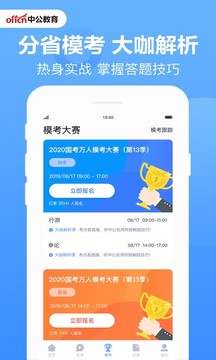 йapp 4.14.5