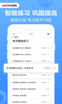 йapp 4.14.5