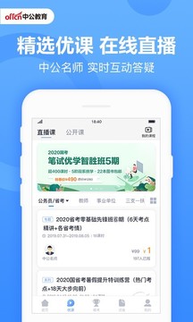 йapp 4.14.5