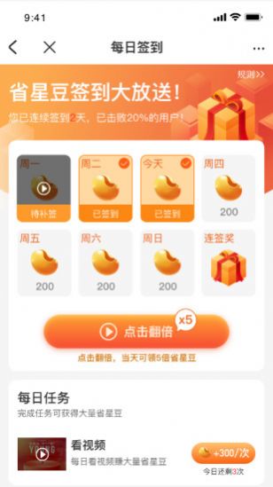 ʡapp 1.0.0