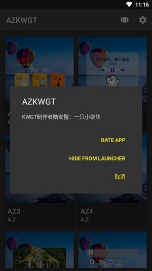 AZKWGT AZ2020.7.27