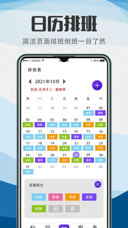 Űappذװ 5.5.2