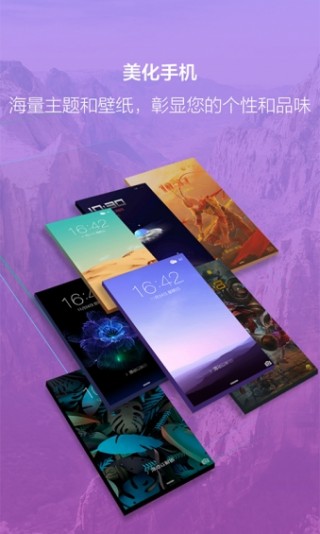app 3.66