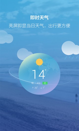 app 3.66