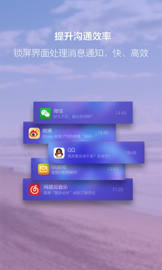 app 3.66