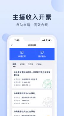 ռapp 1.1.2
