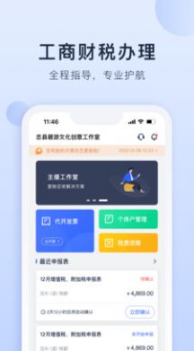 ռapp 1.1.2