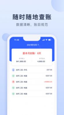 ռapp 1.1.2