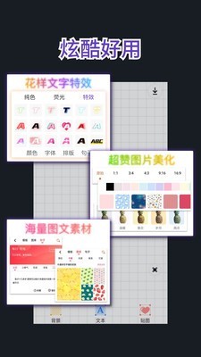 ͼapp 1.2.0