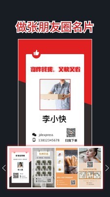 ͼapp 1.2.0