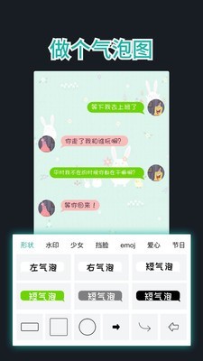 ͼapp 1.2.0