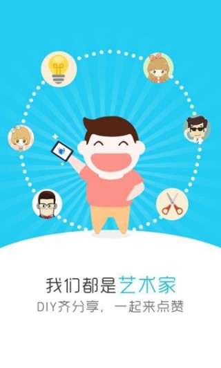 app 4.2.5