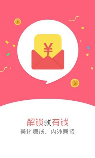 app 4.2.5