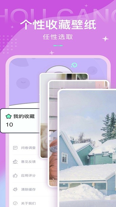 ֽ̬appذװ 1.0.1