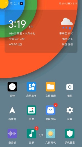 ʸжֽ̬app 1.7.0