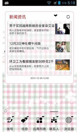 ѡ91app 10.3.9.8
