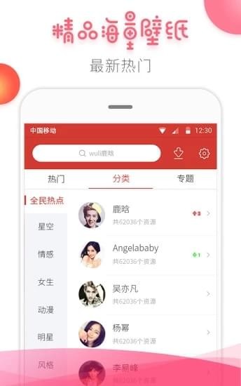 ӱֽ׿app 3.5.4