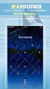 app 8.1.0