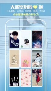 app 8.1.0