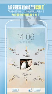 app 8.1.0