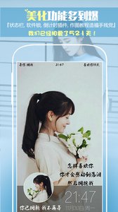app 8.1.0