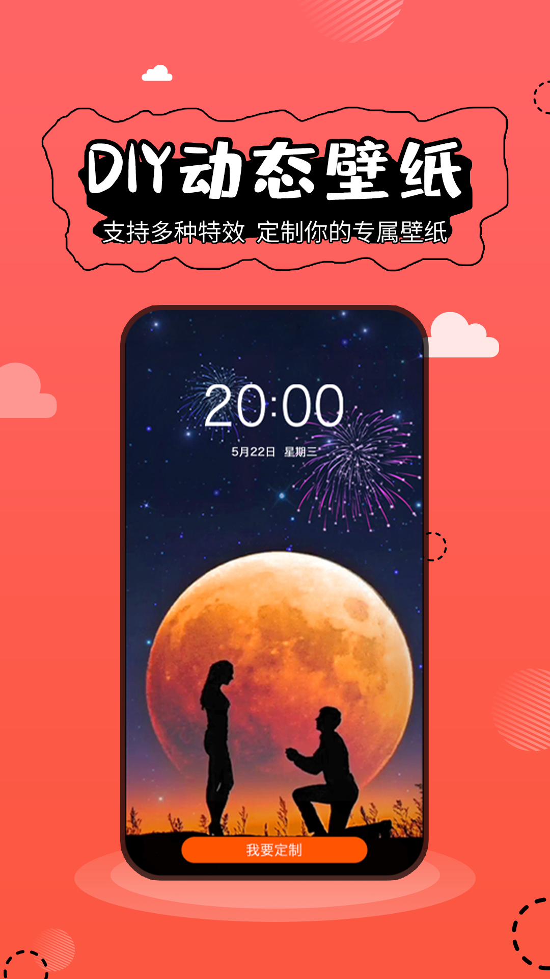 ֽapp 6.4.1