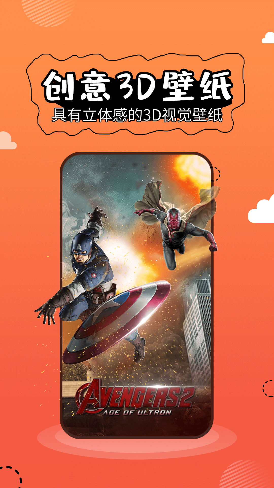 ֽapp 6.4.1