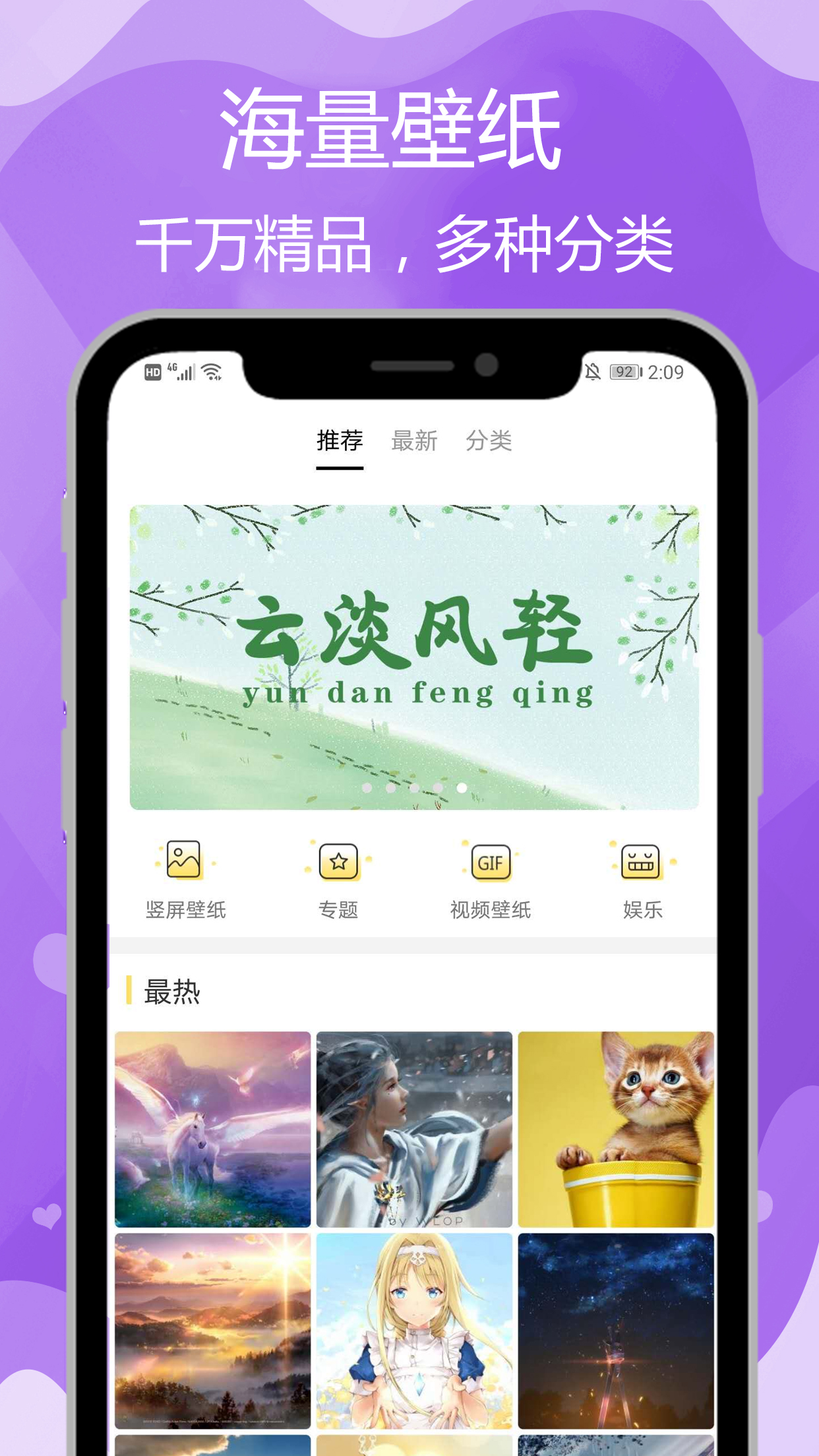 ֽapp 2.2.9