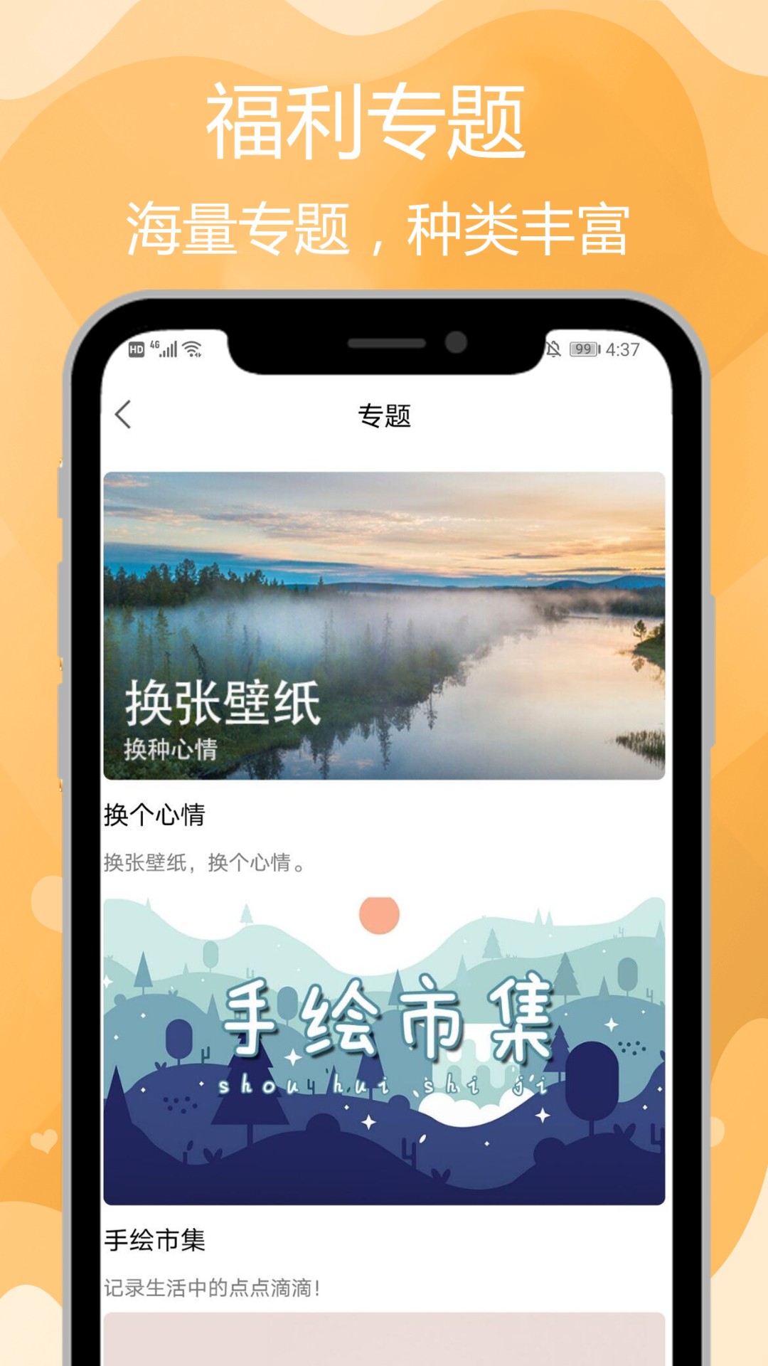 ֽapp 2.2.9