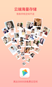 ʱapp 6.6.0