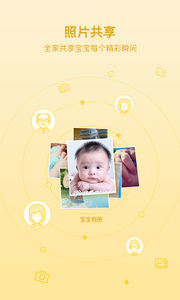 ʱapp 6.6.0