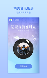 ʱapp 6.6.0