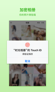 ʱapp 6.6.0