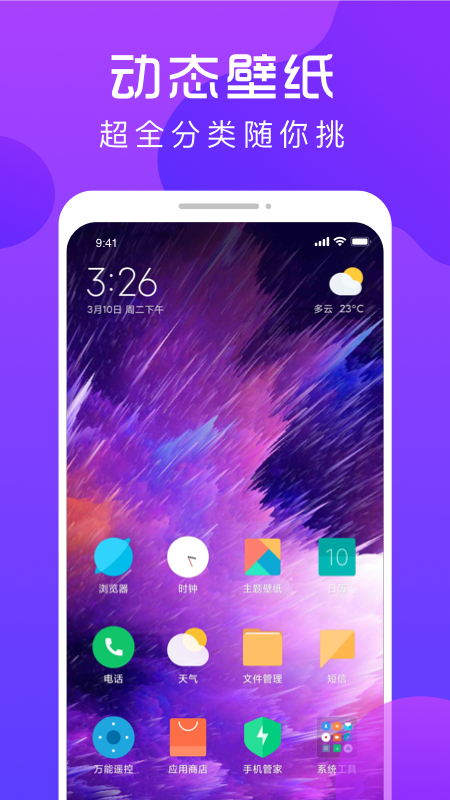 űֽapp 2.0.0