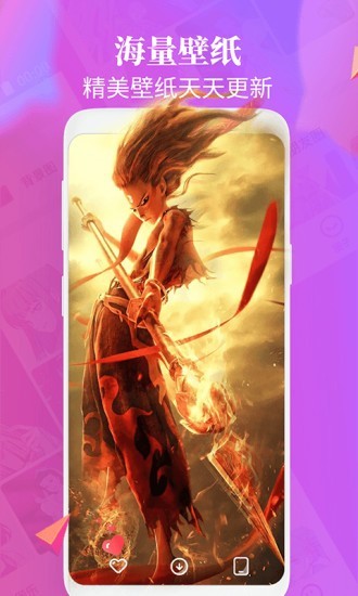 ֽapp 1.0.5