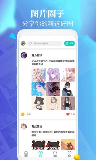ֽapp 1.0.5