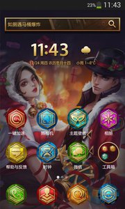 ҫֽapp 6.2.1