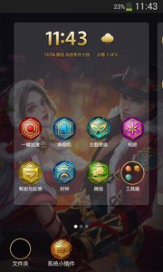 ҫֽapp 6.2.1