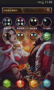 ҫֽapp 6.2.1