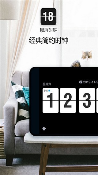 ʱapp 2.4.0