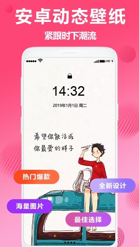 app 1.0.1