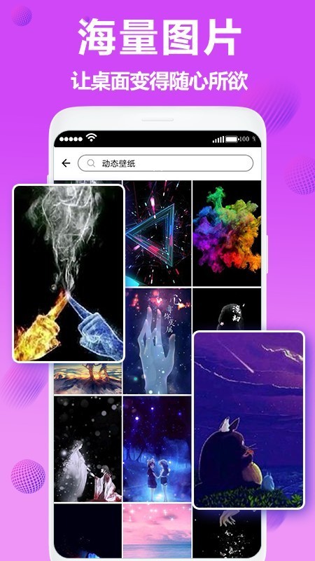 app 1.0.1
