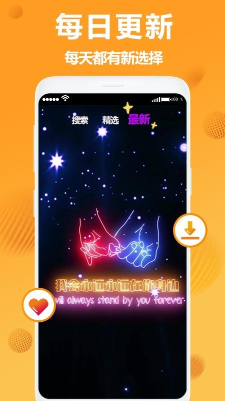 app 1.0.1