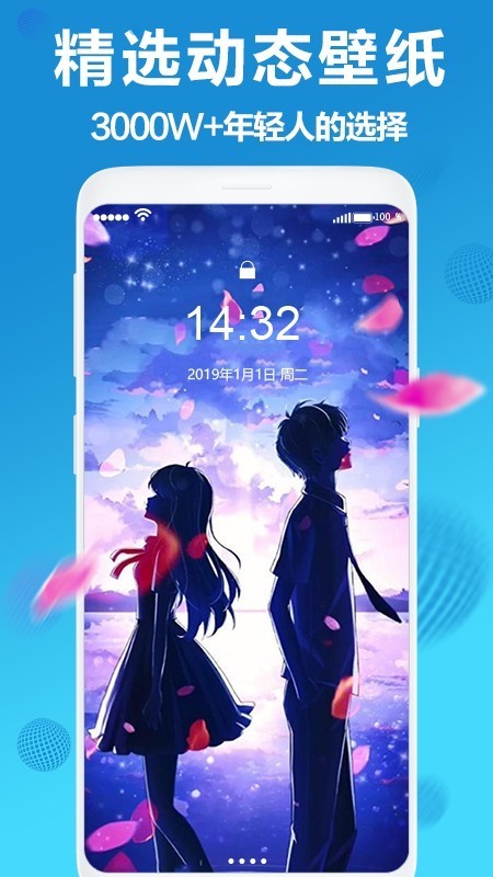 app 1.0.1