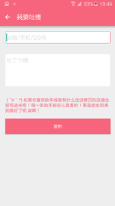 ΪεServant 1.5.0