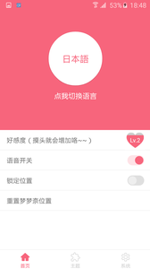 ΪεServant 1.5.0