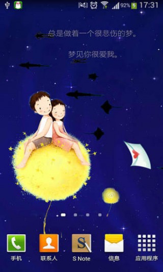 򰮶ֽ̬app 1.7.0