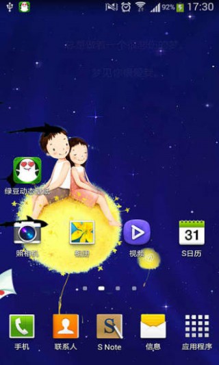 򰮶ֽ̬app 1.7.0